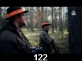 odc. 122