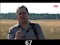 odc. 67